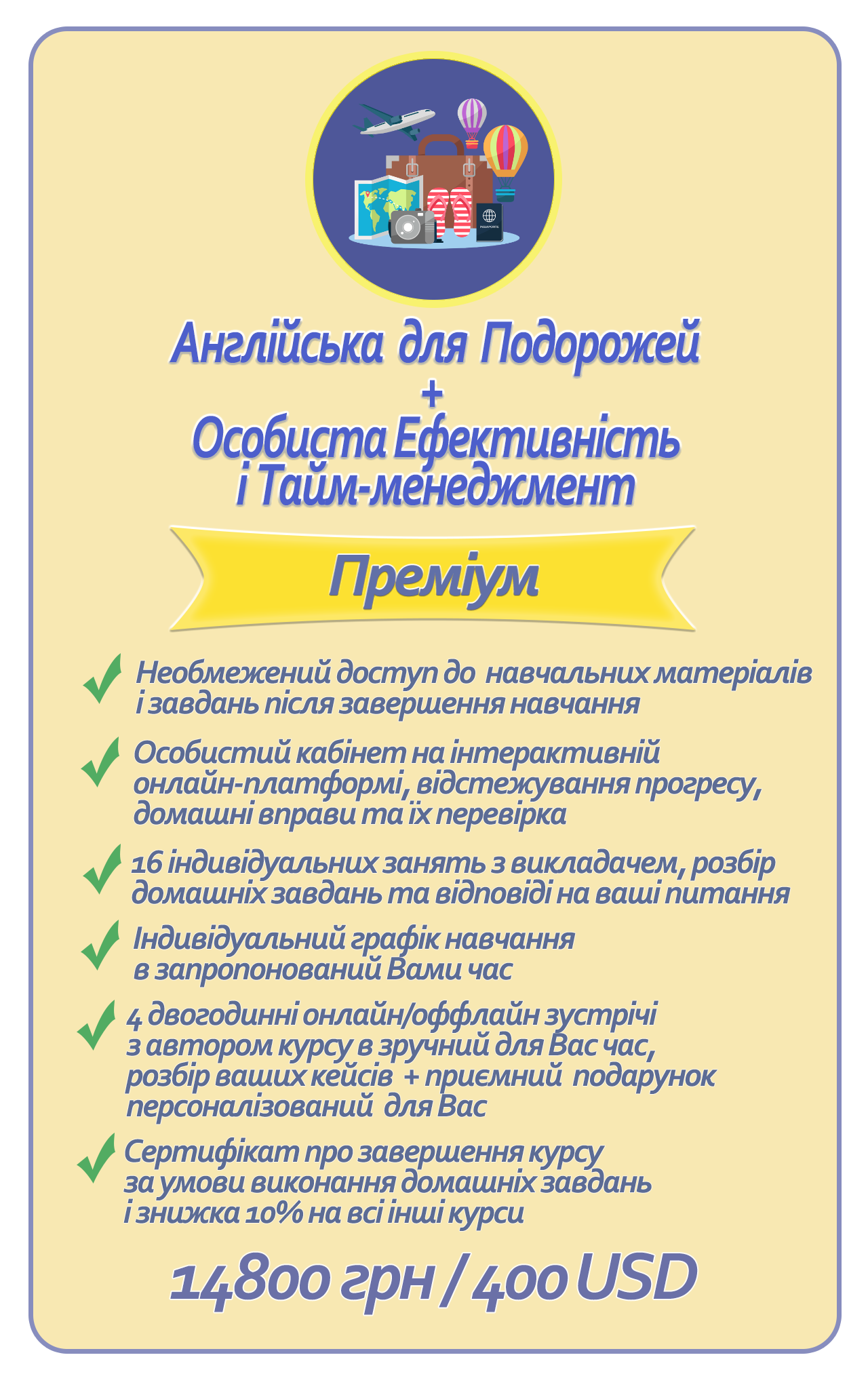 course description